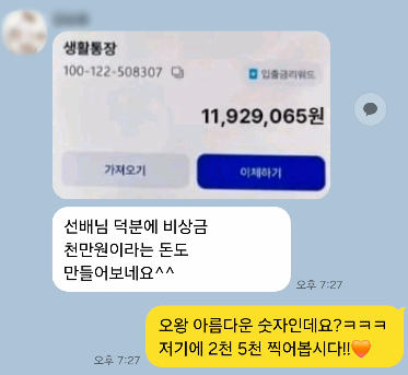 지출 많은 10월 끄떡없는 라이브커머스